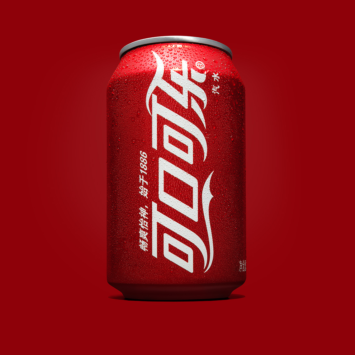 Chinese Coke Can — Boston Commercial Photography 