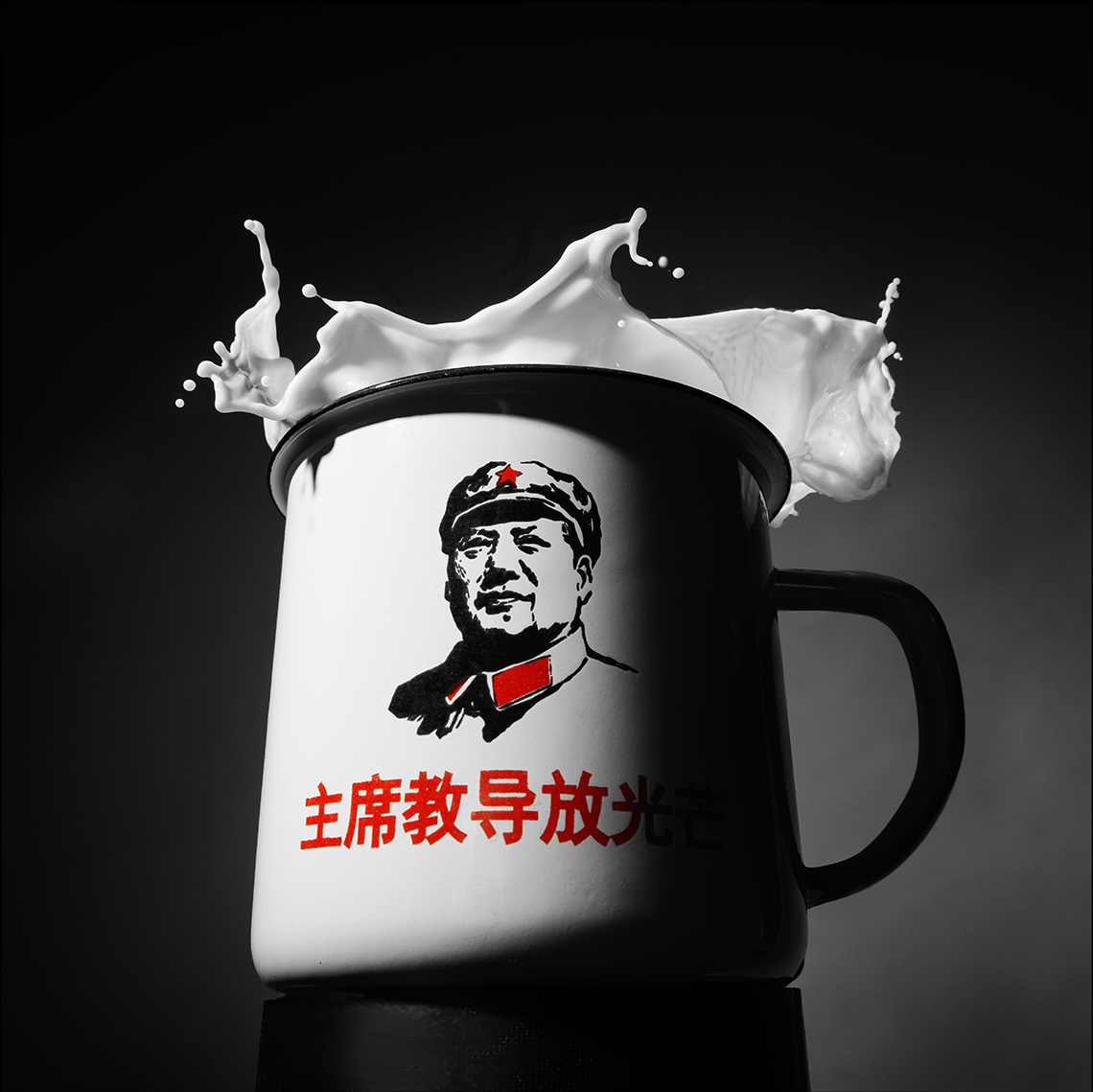  Splash Photography Mao Cup